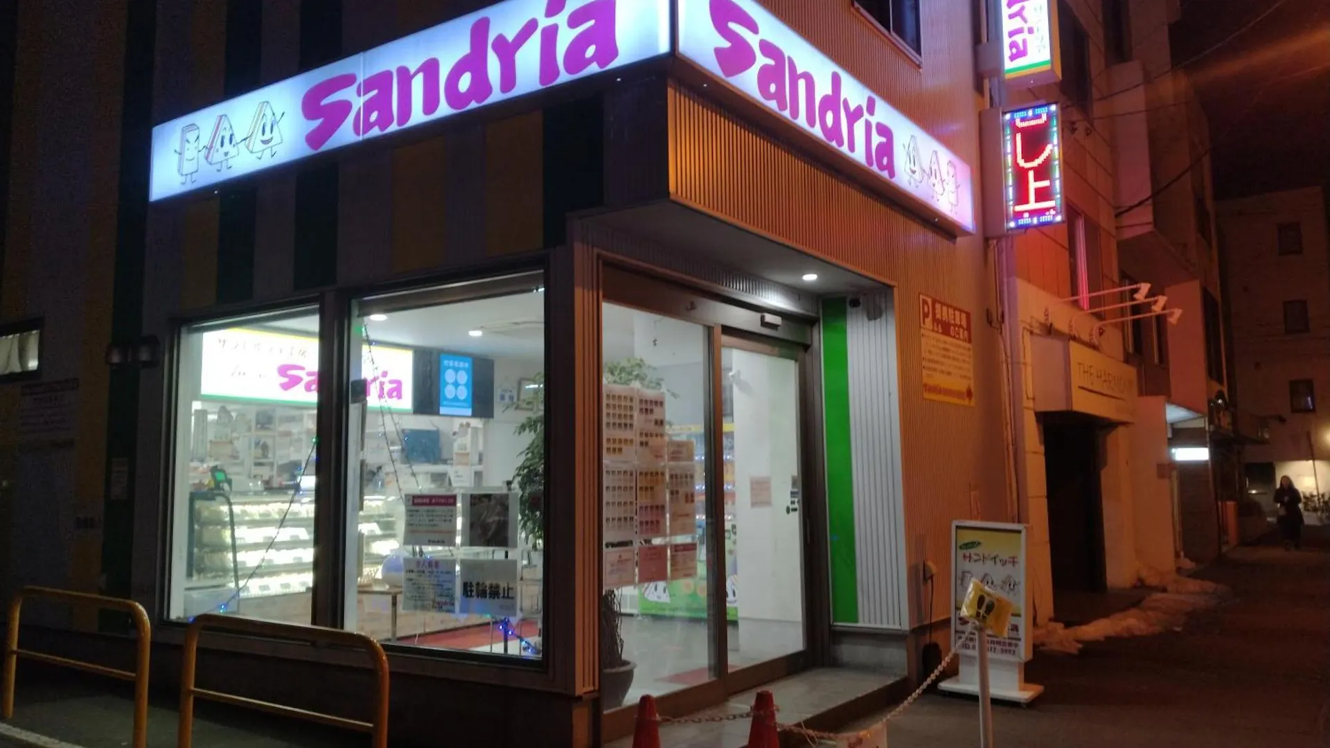 Northhisath-Susukino Lejlighed Sapporo 0*,  Japan