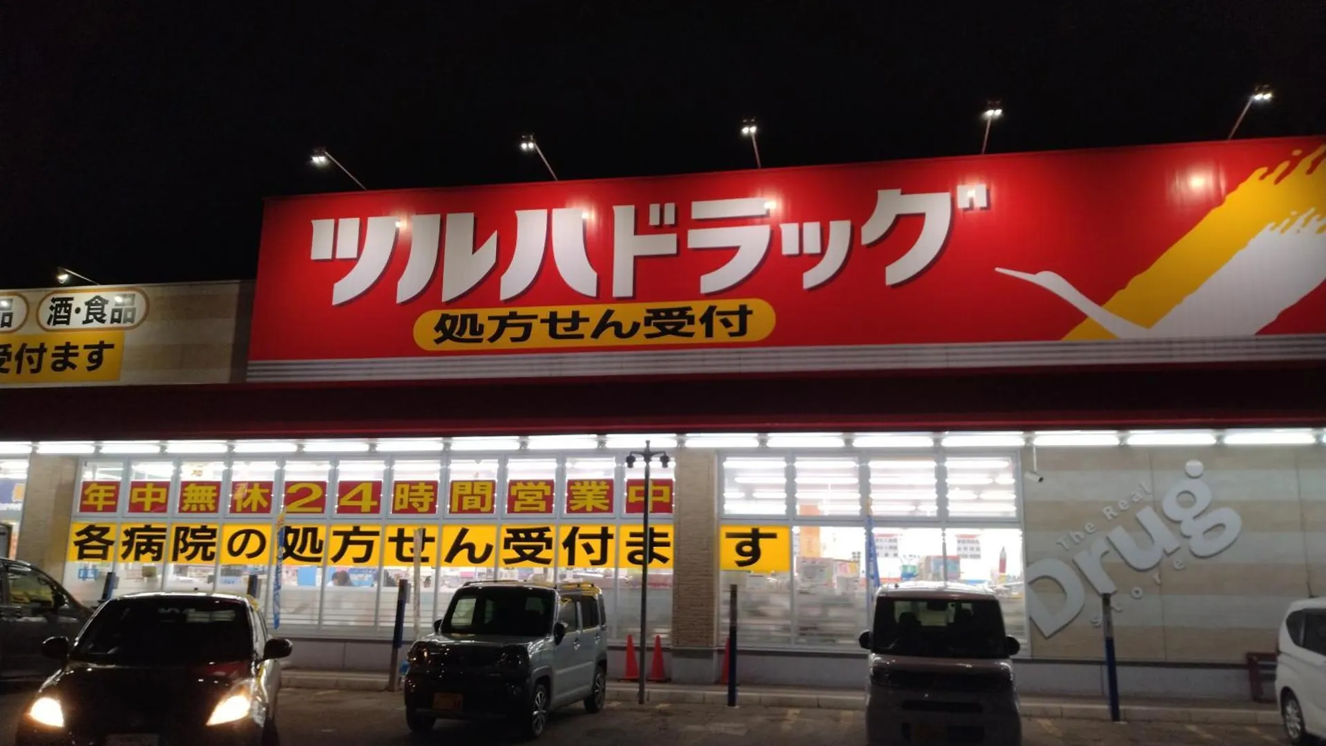 Northhisath-Susukino Lejlighed Sapporo Japan
